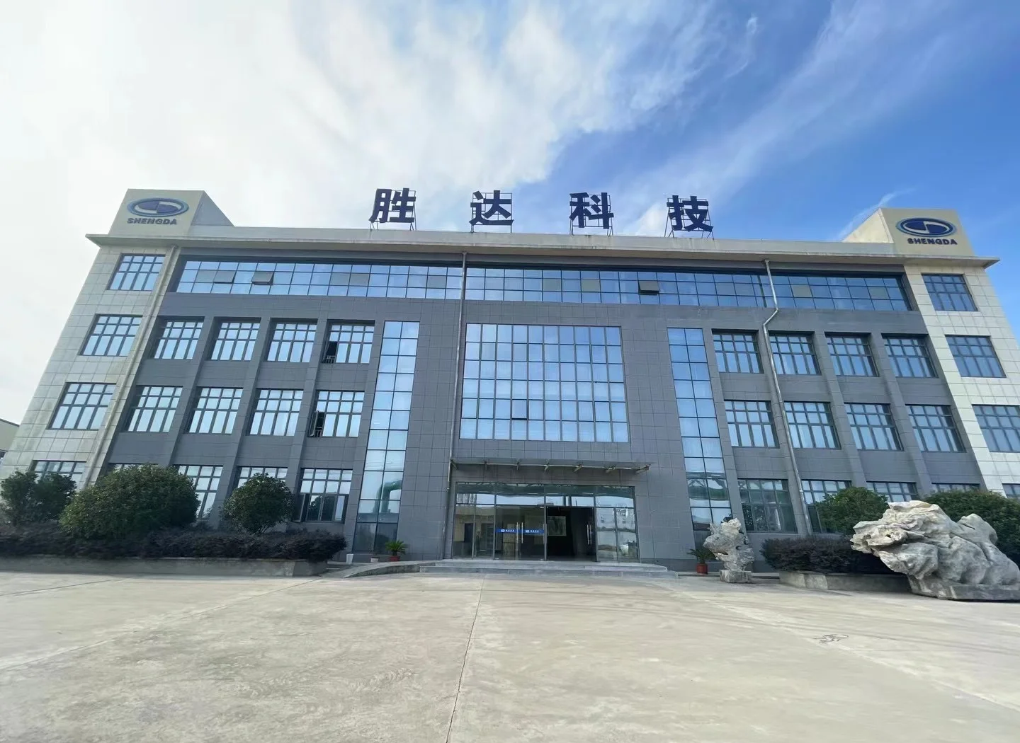 福州市领先化工资产重组(领先资产管理有限公司)