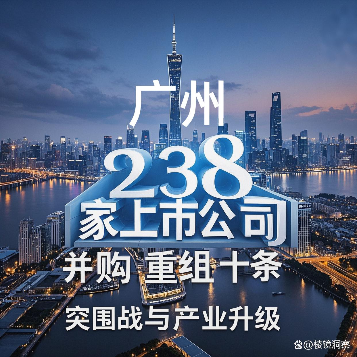 福州市专业并购重组(并购重组最好的书)