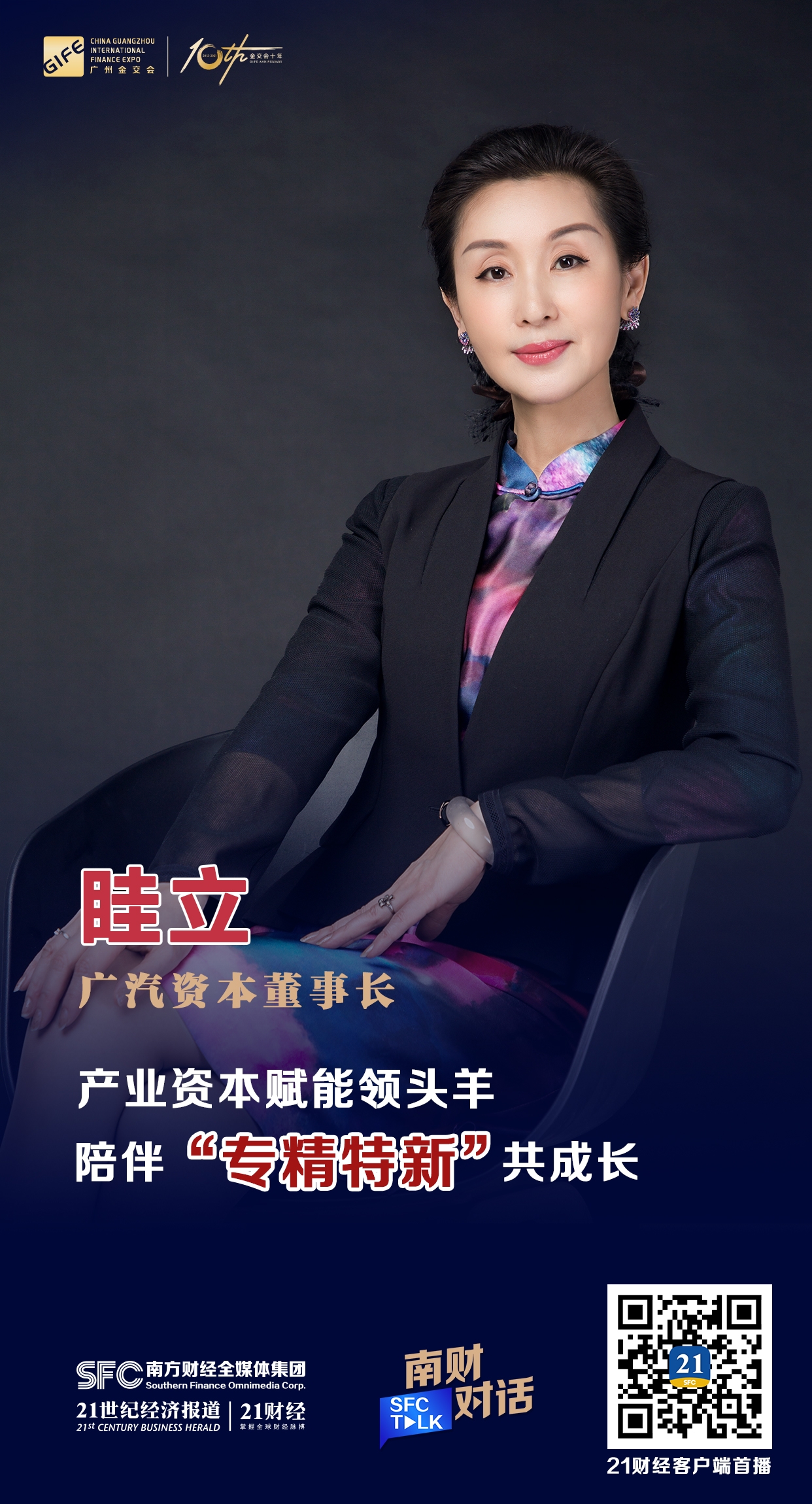 福州市全要素资本赋能实业(全要素企业是什么意思)