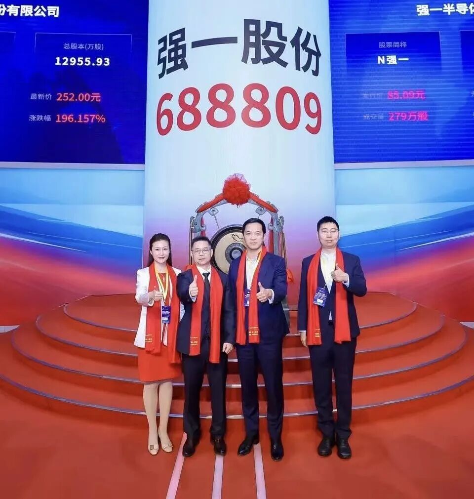 福州市领先科创板上市(2021科创板硬科技领军企业)