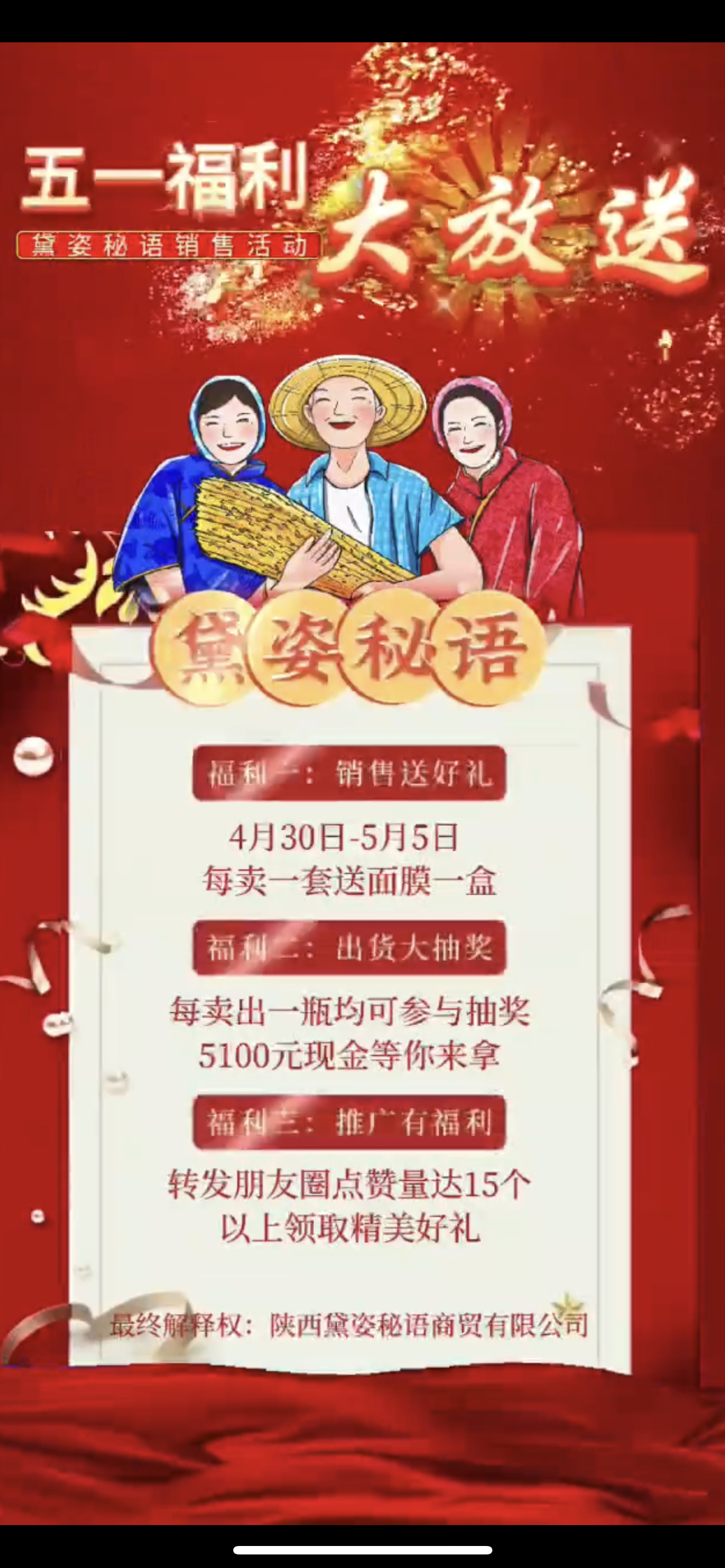 福州市广告并购顾问(广告并购顾问岗位职责)