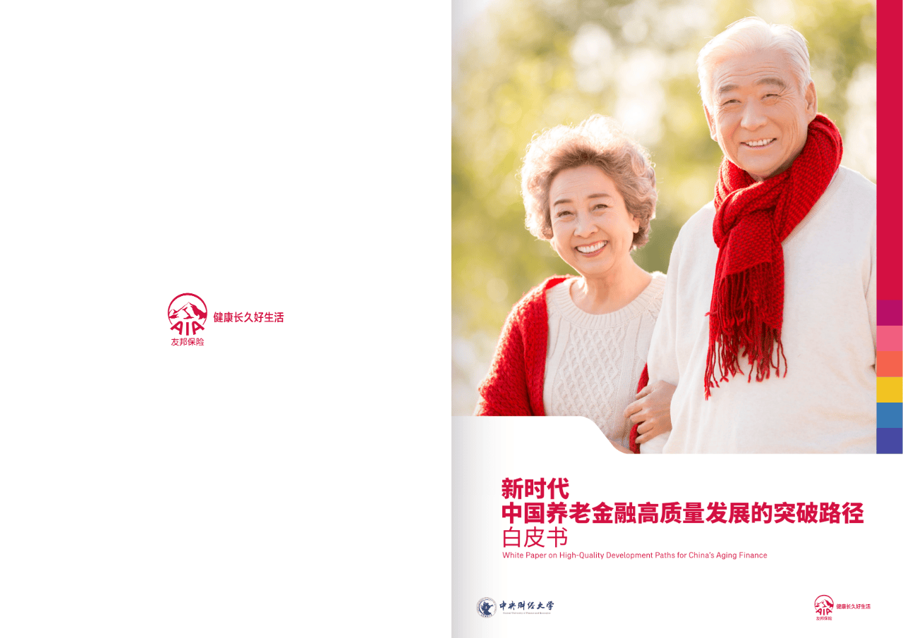 福州市养老企业投资咨询(投资养老项目的投资公司)