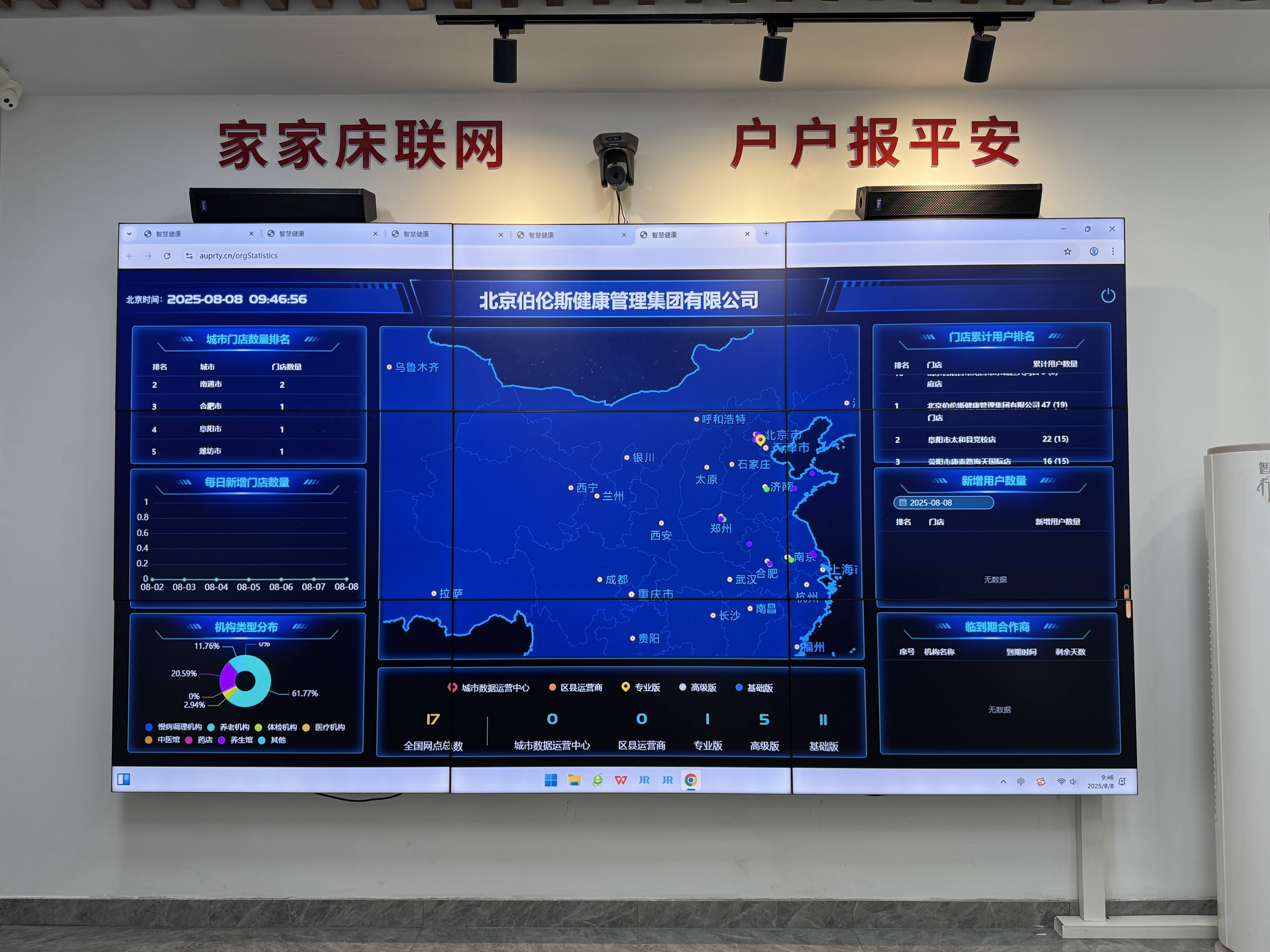 福州市管家式投资咨询(家管家投资项目是真的吗)