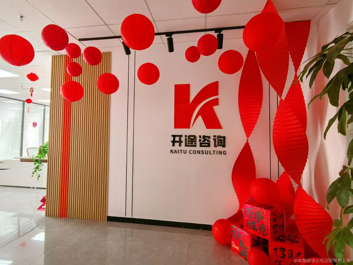 福州市全链条教育战略咨询(全链条教育战略咨询是什么)