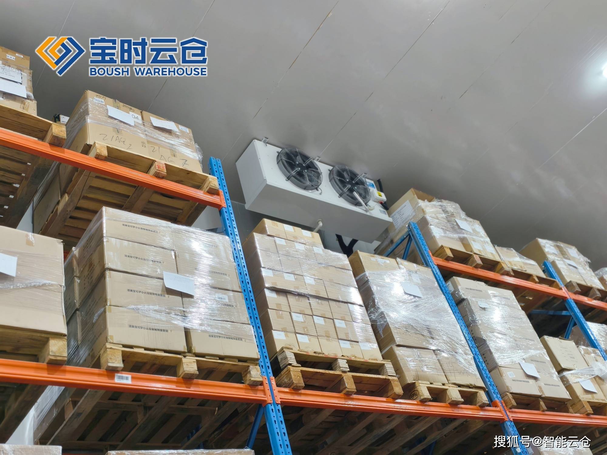 福州市领先物流品牌升级(领先物流服务商是自营物流)