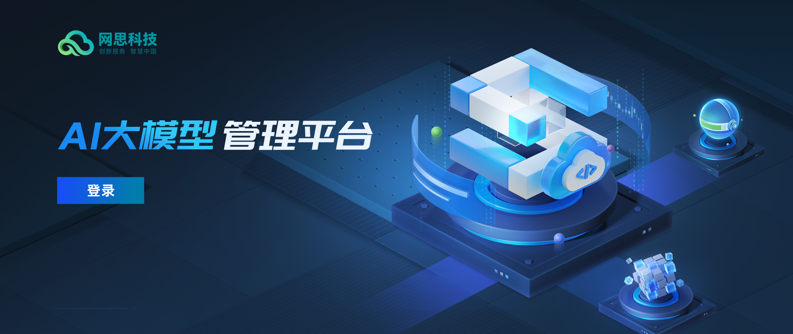 福州市融资策划平台(融资策划能力,融资渠道)
