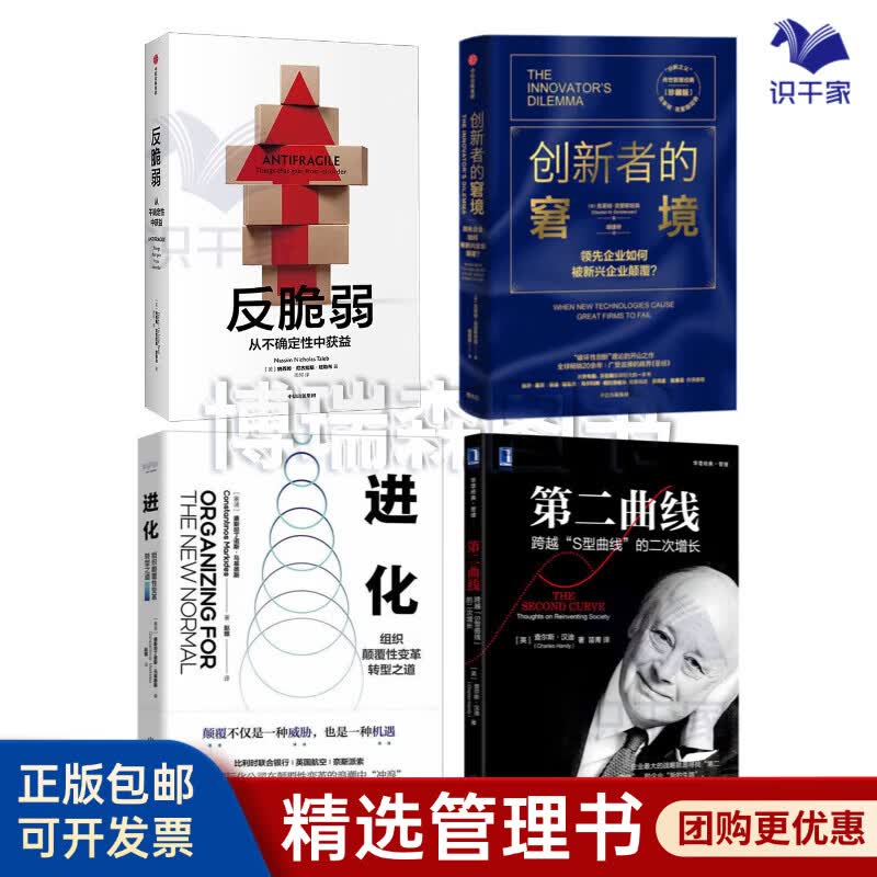 福州市转型期组织变革(组织转型主要考虑的三大要素)