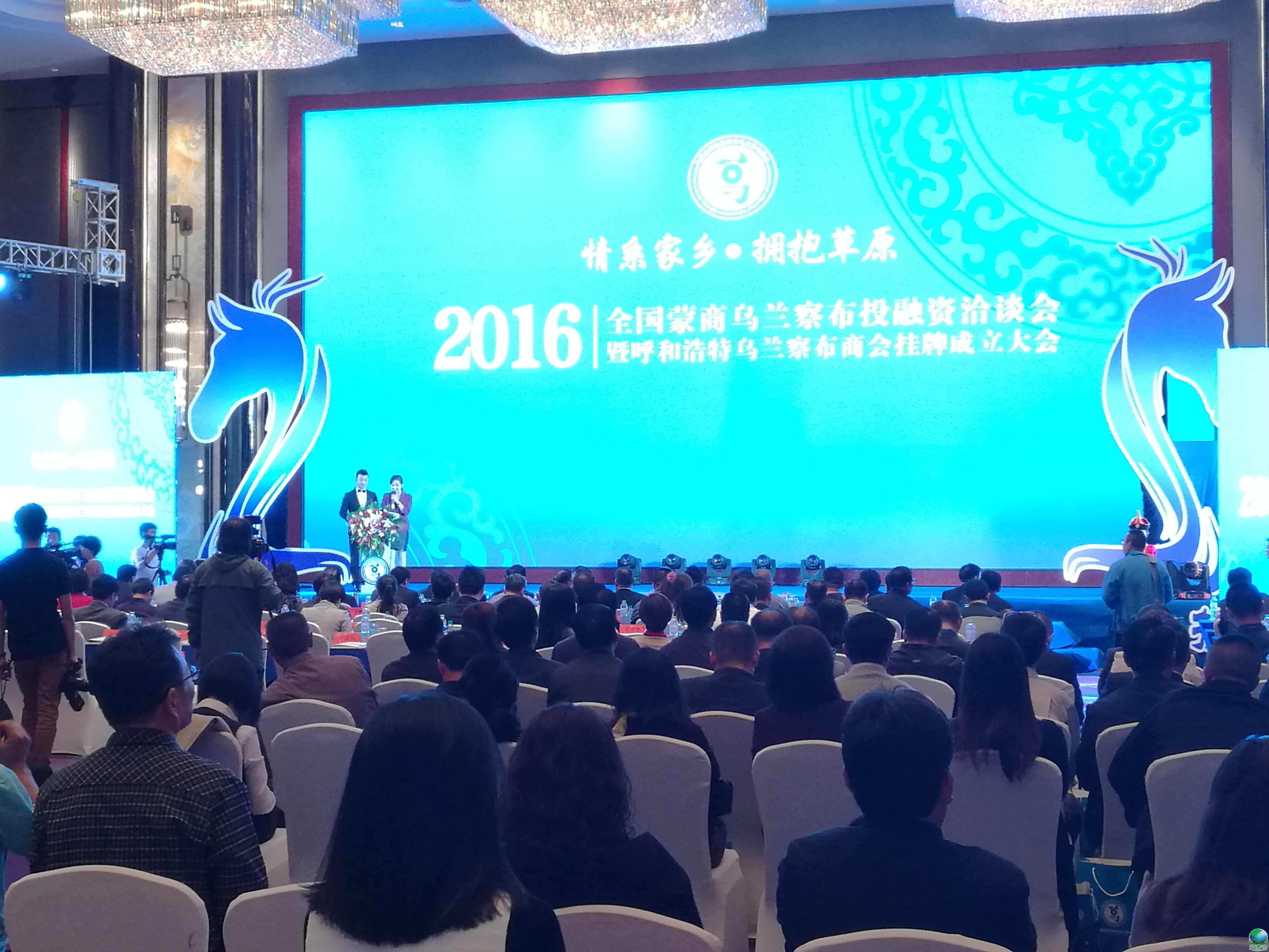 福州市呼和浩特专业投融资服务(呼和浩特市投资有限责任公司)