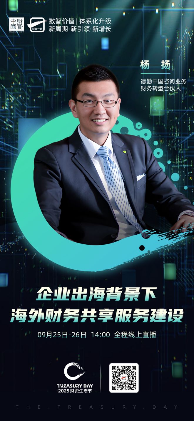 福州市上市公司企业战略资本咨询(上市公司企业战略资本咨询报告)