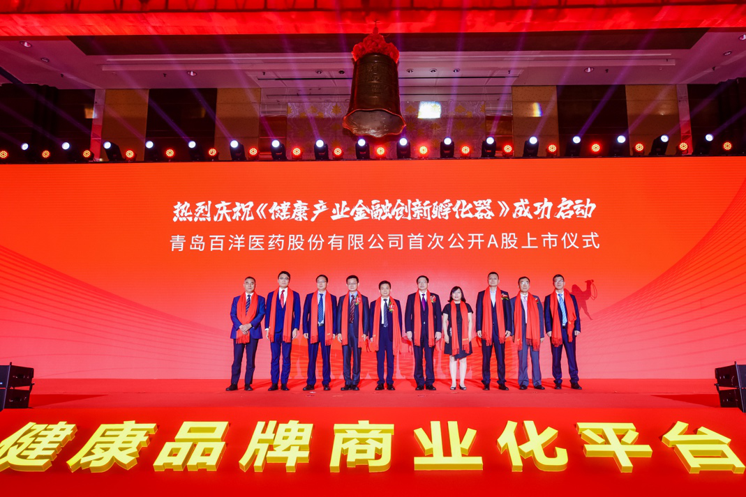 福州市包含高回报医药创业板上市的词条