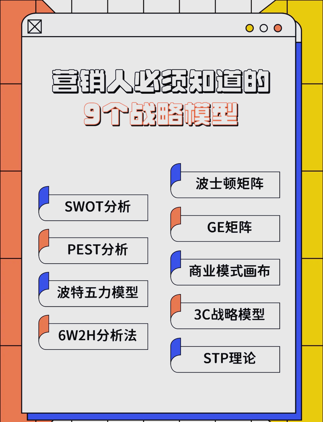 福州市稳健饮料竞争分析(稳健饮料竞争分析报告)