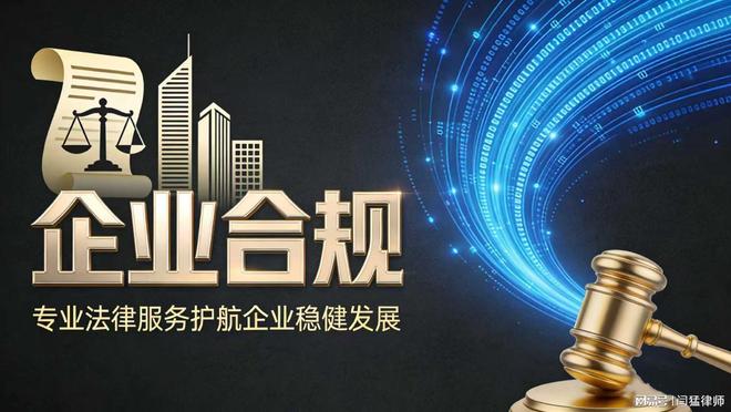 福州市合规企业价值增长机构(合规企业价值增长机构是什么)