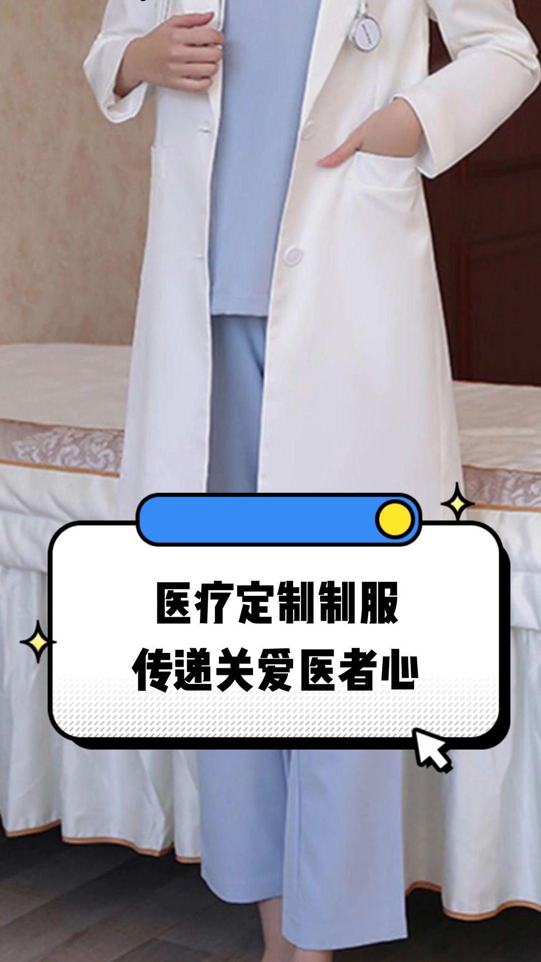 福州市定制医疗投资咨询(定制医疗投资咨询公司)