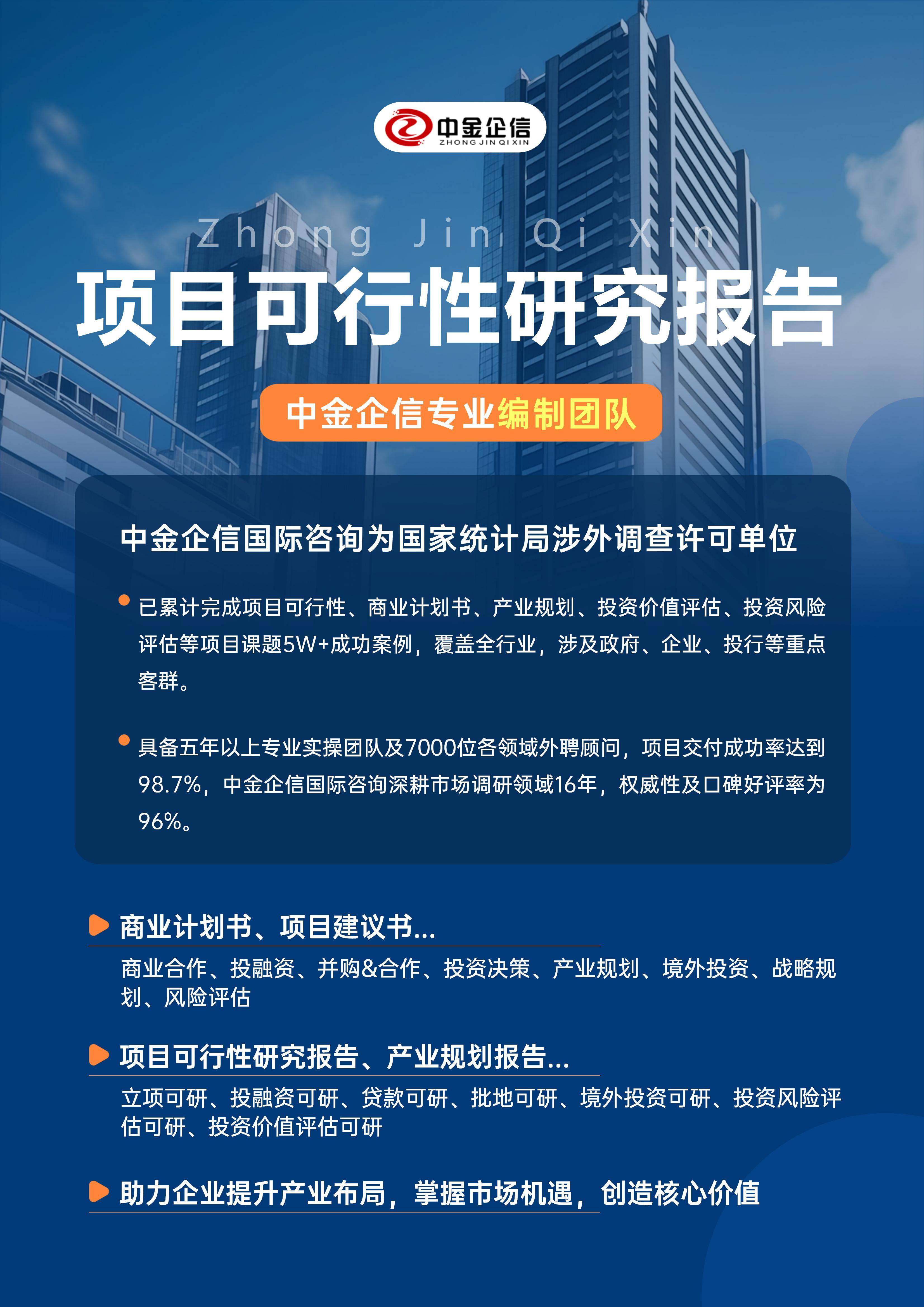 福州市结果导向可行性研究机构(结果导向型的绩效考核方法的基础是什么)