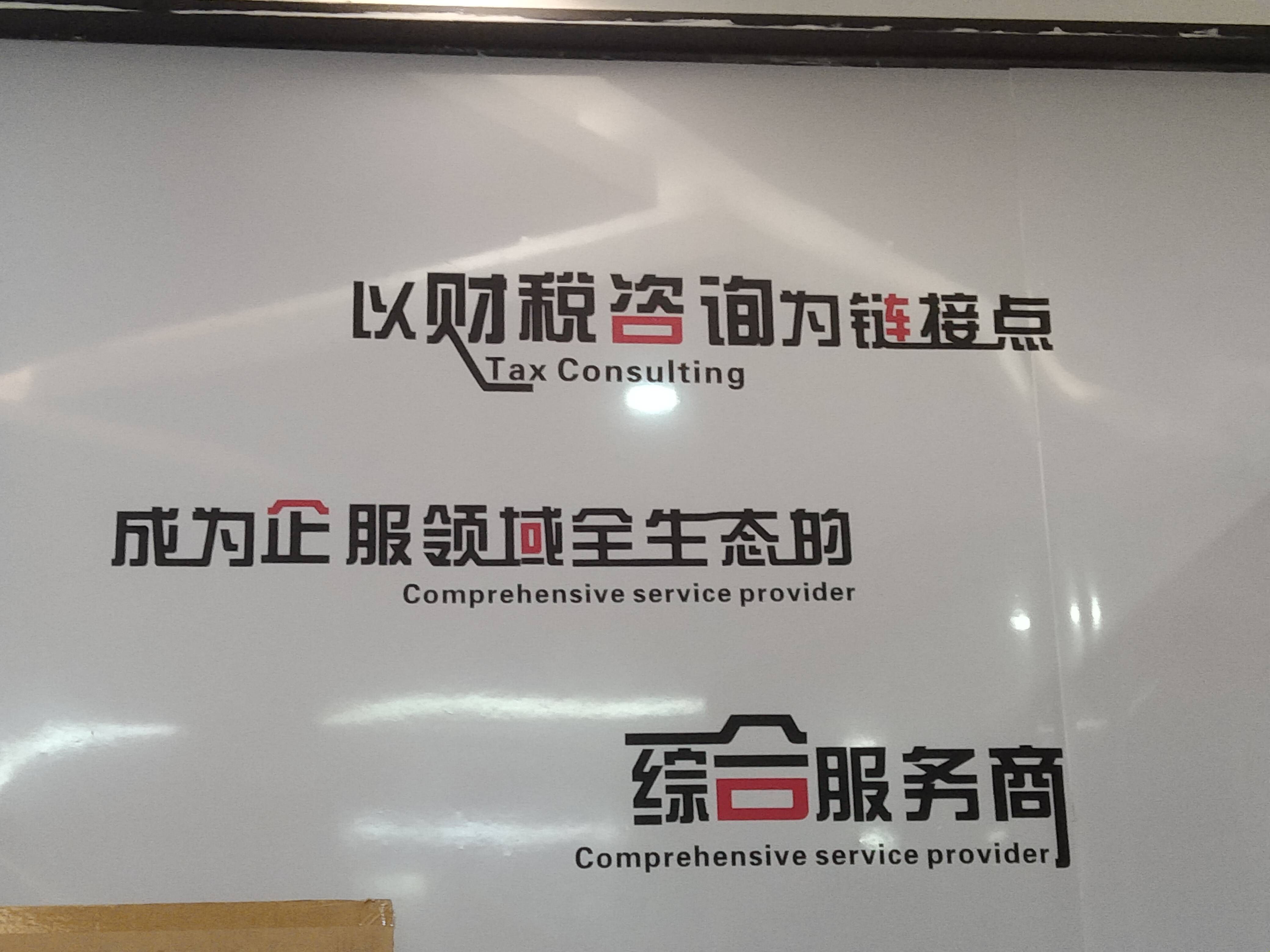 福州市成都医疗财务优化(成都医疗seo整站优化)