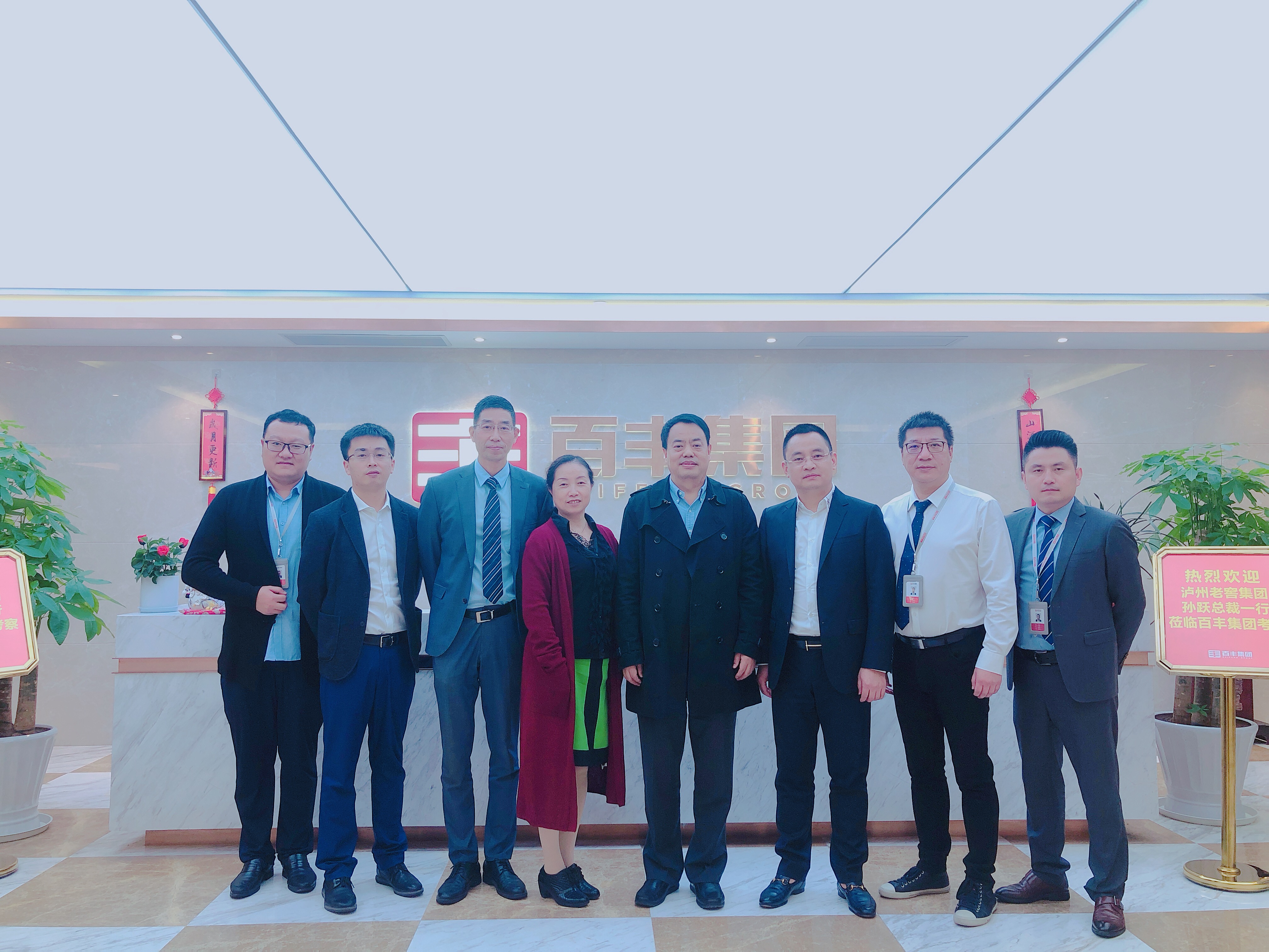 福州市合肥企业并购顾问(合肥企业并购顾问招聘)