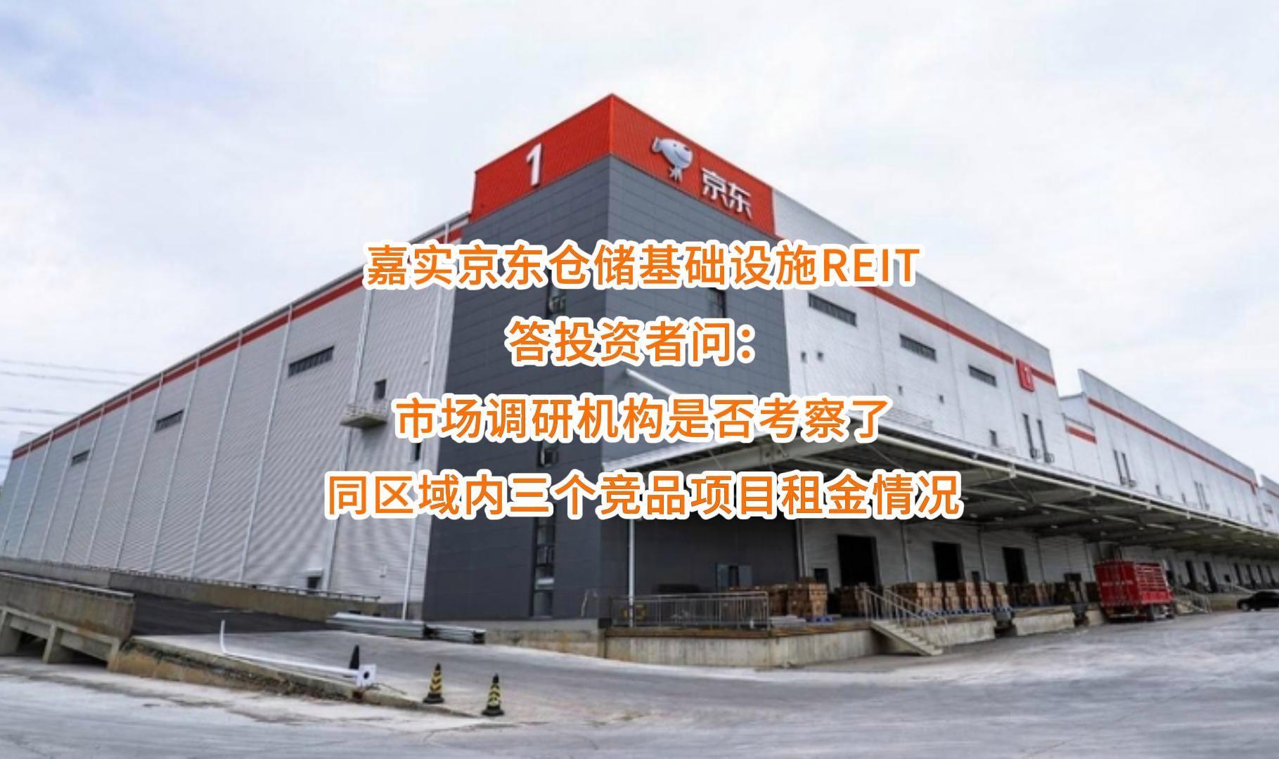 福州市弹性市场调研机构(弹性市场调研机构有哪些)