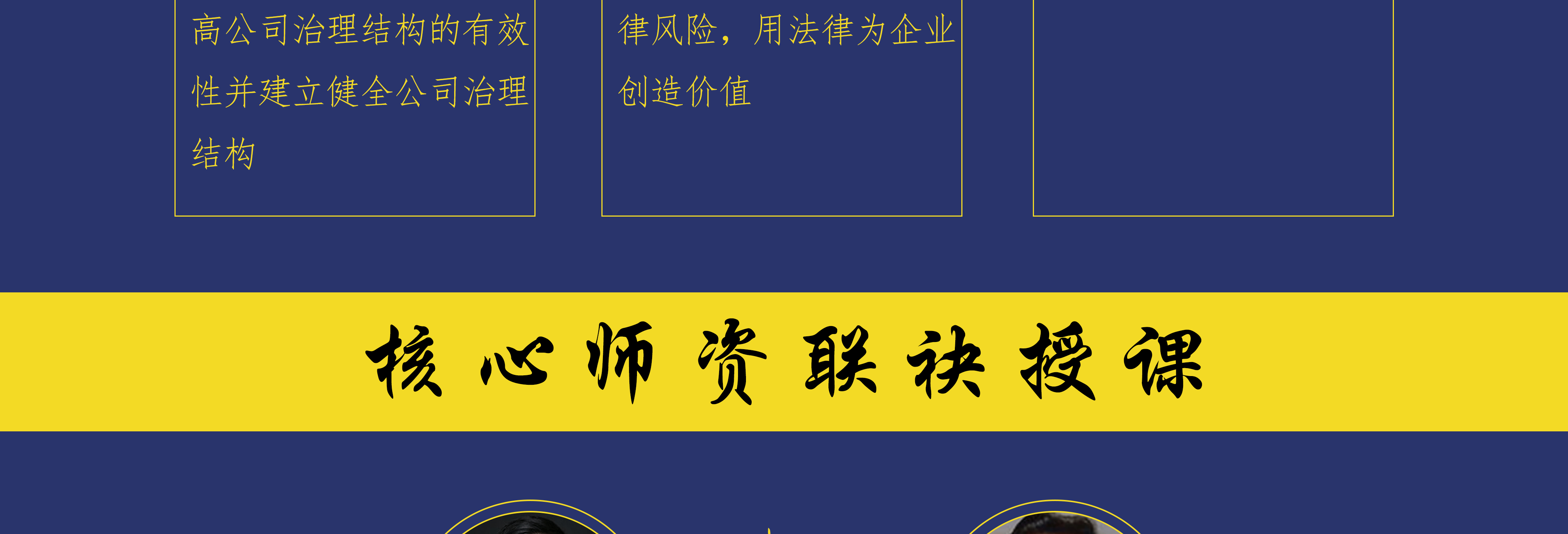 福州市实战型资本规划机构(资本运作战略规划方案)