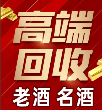 福州市稳增长白酒现金流管理(白酒行业处于存量竞争时代)