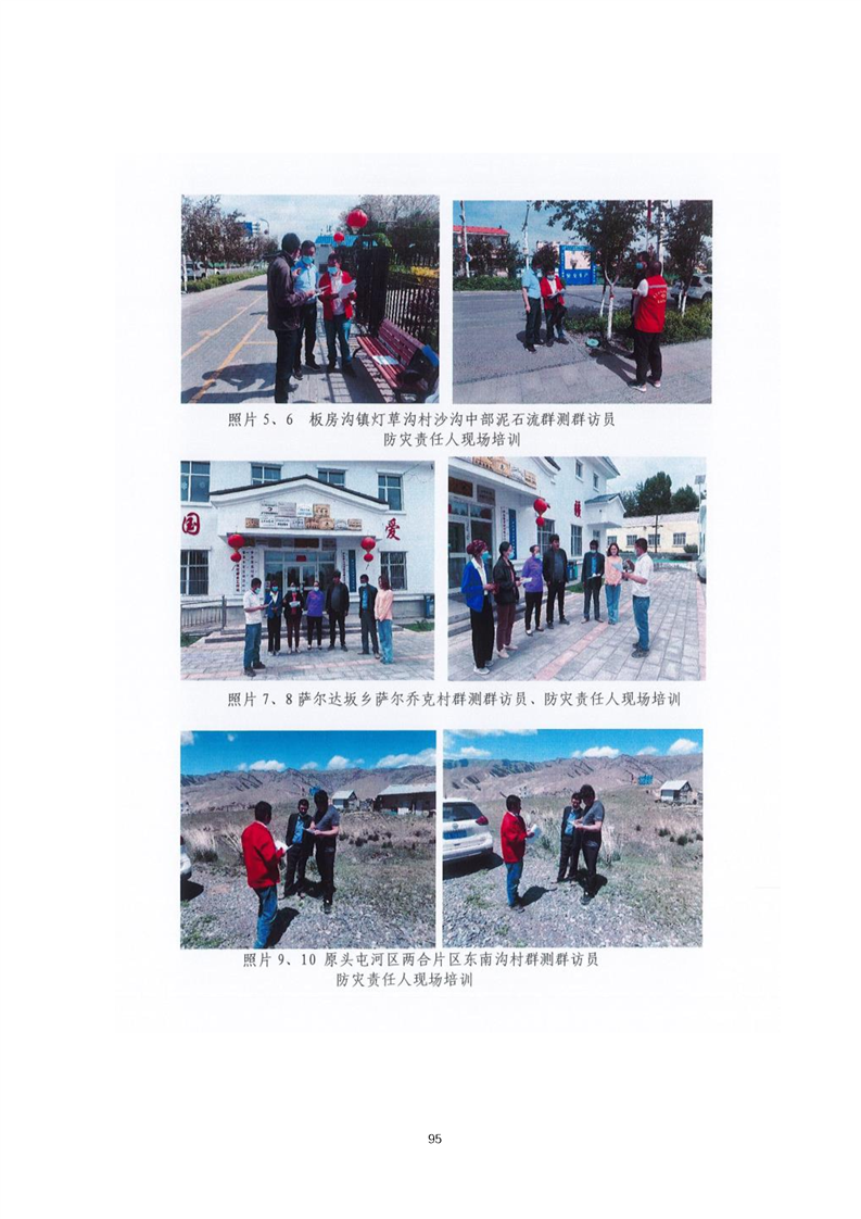 福州市乌鲁木齐绩效管理(乌鲁木齐事业单位年底绩效有多少)