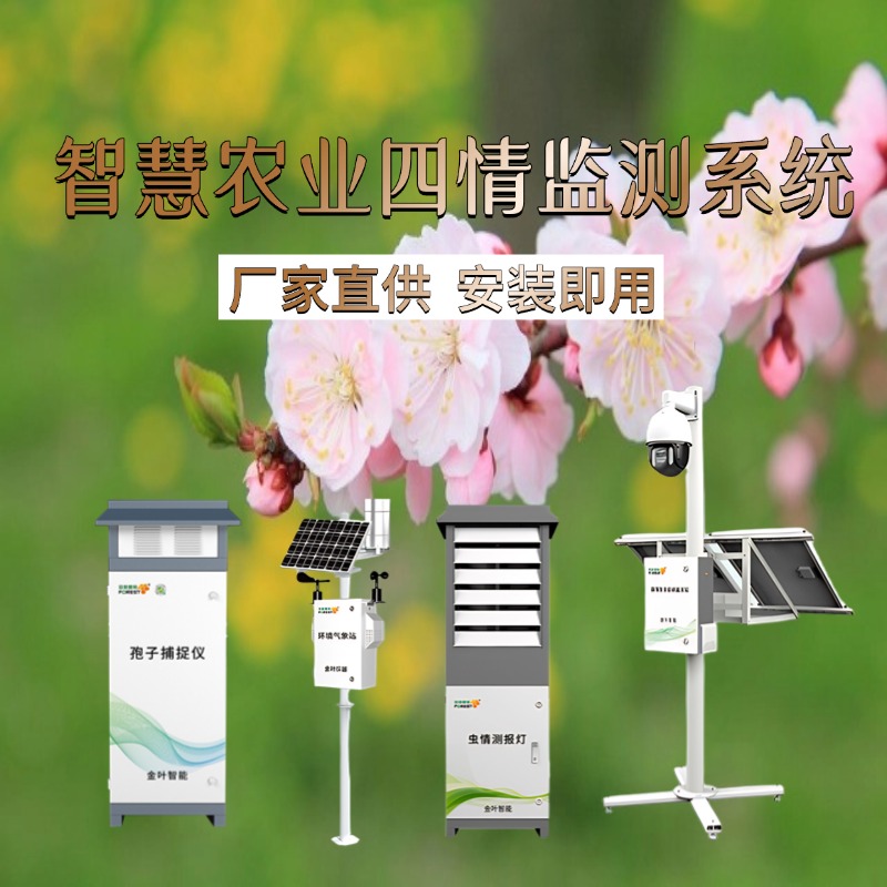 福州市专属农业成本控制(中国农业成就有哪些)