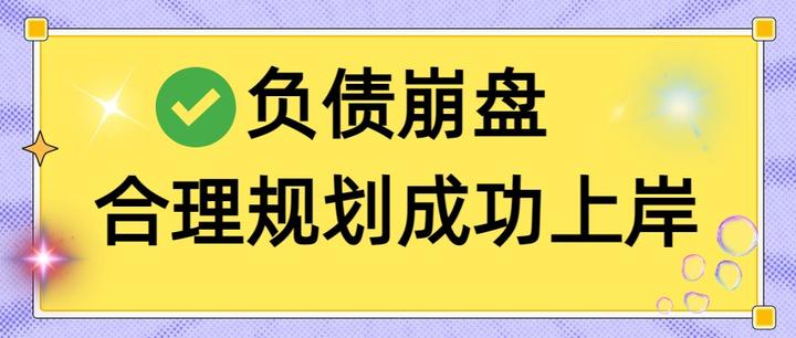 福州市实战型债务重组(债务重组实质性修改)