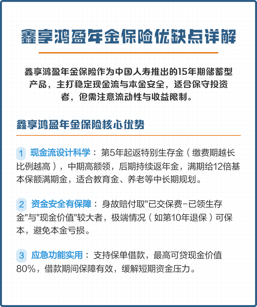 福州市高回报医药现金流管理(华东医药公司现金流稳健新)