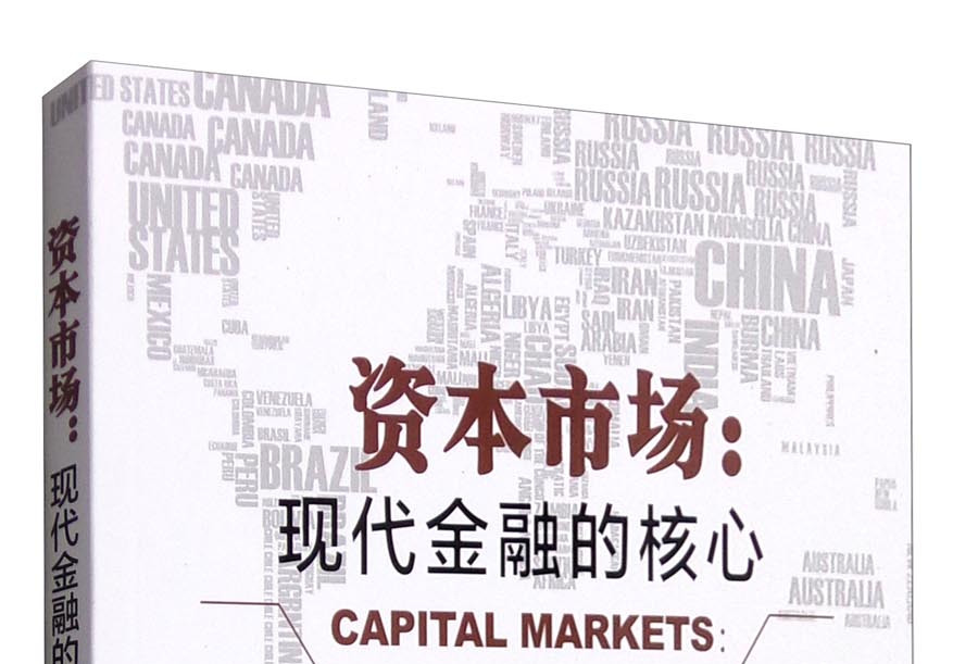 福州市房地产资本市场(房地产资本化率计算公式)