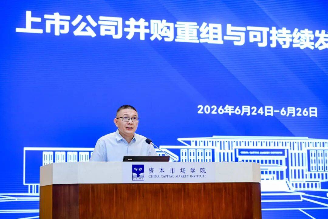 福州市可持续企业重组机构(可持续企业重组机构包括)